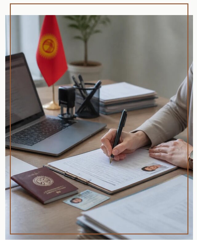 Оформление гражданства Кыргызстана под ключ с сопровождением в Сургуте